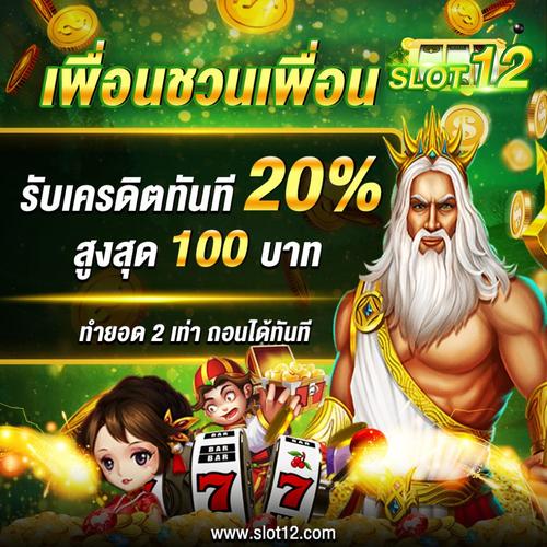real cash rummy icon
